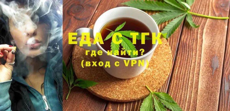 Canna-Cookies конопля  ссылка на мегу рабочий сайт  Верея 