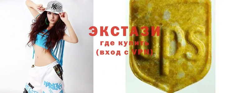 ЭКСТАЗИ диски  купить наркотики цена  kraken ONION  Верея 